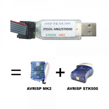 디바이스마트,MCU보드/전자키트 > 개발용 장비 > AVR용 개발장비,제이씨넷,AVRISP MK2/STK500 듀얼 프로그래머 : JTOOL-MK2/STK500,AVRISP MK2 방식 및 AVRISP STK500 방식의 프로그래머 기능을 모두 가지고 있는 획기적인 듀얼 프로그래머