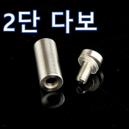 디바이스마트,화학/산업/안전 > 철물/장식 > 가구부속 > 다보,SZH,2단 다보 25파이 100mm 스테인레스 304 [SZH-DABO021],2단 / 25파이 / 총 높이 : 100mm / 기둥 높이 : 95mm