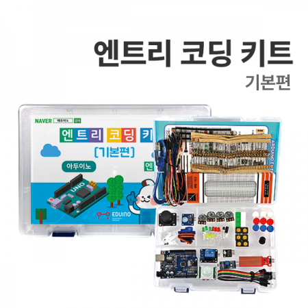 디바이스마트,오픈소스/코딩교육 > 아두이노 > 아두이노 교육용키트,에듀이노,[엔트리 코딩 : 기본편] 아두이노 코딩교육 J-23,아두이노 엔트리 코딩 교육용 기본 키트 / 아두이노 포함 / 강의자료 제공