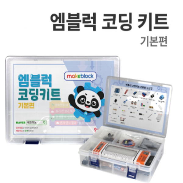 [엠블럭 코딩 : 기본편] 엠블럭 스크래치 (J-21)