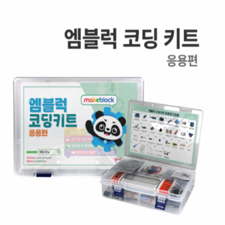 디바이스마트,오픈소스/코딩교육 > 아두이노 > 아두이노 교육용키트,에듀이노,[엠블럭 코딩 : 응용편] 엠블럭 스크래치 (J-22),스크래치, 아두이노 코딩 교육용 응용 키트 / 아두이노 포함 / 강의자료 제공