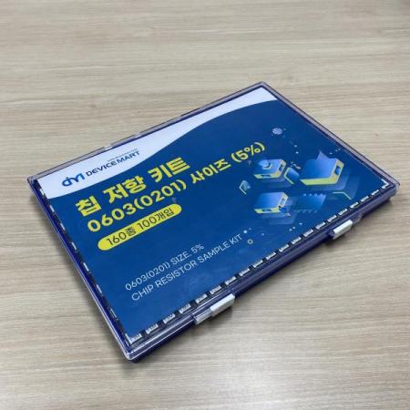 디바이스마트,RLC/수동소자 > 엔지니어 샘플키트 > 저항 키트 > 칩저항 키트,NT-KIT,칩저항 키트 0603(0201) 사이즈 (5%)  160종 100개입,칩저항키트 / 0603(0201인치) 5% / 160종 / 매우 작은 사이즈 0.6mmx0.3mm 입니다. 1608(mm) 사이즈 아닙니다.