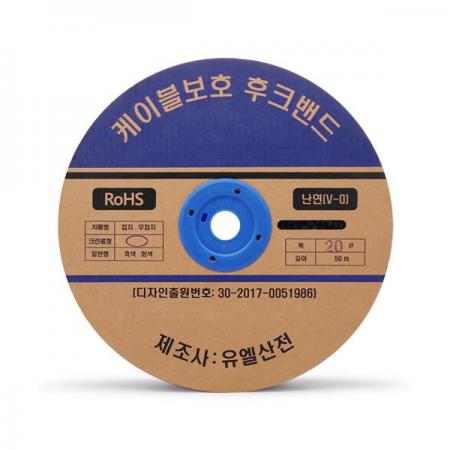 디바이스마트,케이블/전선 > 케이블악세사리/툴 > 후크밴드/노이즈필터,,클린룸용 후크밴드 CBN-050,여닫기 쉬운 케이블 결속 및 수정 / 후크밴드 / 클린룸용 / 50Ø