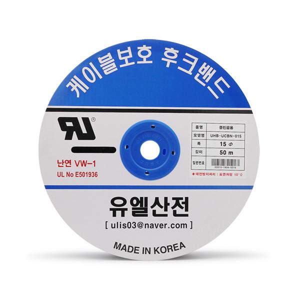 클린룸용 후크밴드 UCBN-010