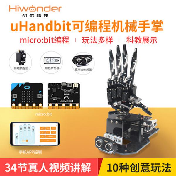 uHandbit: Robotic Hand for AI Learning (without micro:bit)