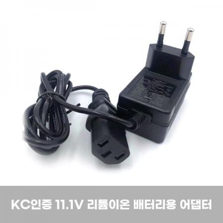 디바이스마트,전원/파워/배터리 > 배터리/배터리홀더 > 충전기 Charger > 리튬이온/리튬폴리머용 Li-ion/Li-Po,유니즈,KC인증 12V 1A DC잭 외경5.5 내경2.1 어댑터,3셀 리튬이온 배터리 충전용 어댑터입니다. LED로 충전 상태를 확인할 수 있습니다. / KC인증번호 :  HU10934-17001A