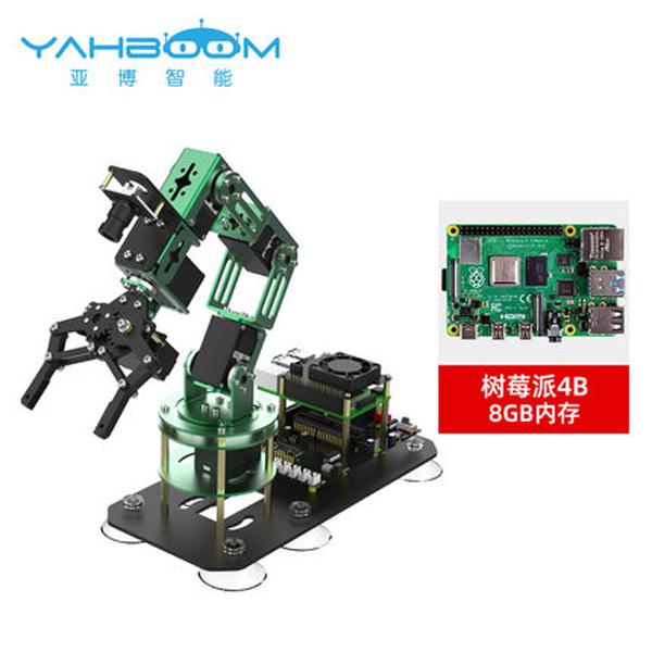 Yahboom 딥러닝 AI 라즈베리파이 4B 로봇암 키트
