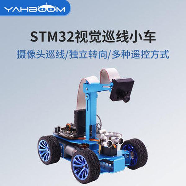 Yahboom STM32 로봇 자동차 키트(OV7670 카메라 장착)