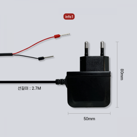 디바이스마트,전원/파워/배터리 > 전원/파워소스 > 전원아답터,(주)데키스트,핀타입 아답터 DC 12V / 0.5A KC인증 [AP-P1],핀타입으로 설계된 아답터 / DC 12V / 0.5A / KC인증 / 케이블길이 : 2.7M