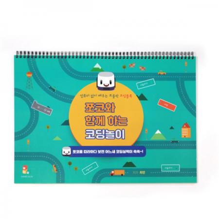 디바이스마트,오픈소스/코딩교육 > 코딩교육 키트/로봇 > 기타,쪼물락코딩,쪼물락 코딩블록 스탠다드패키지,컴퓨터 없이 배우는 쪼물락 코딩블록