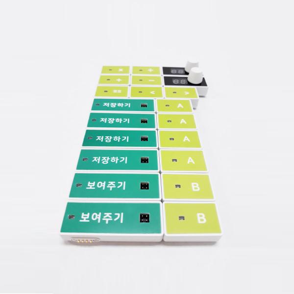 쪼물락 코딩블록 엑스퍼트 패키지