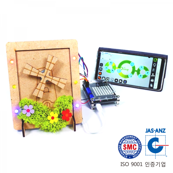 마이루프(MYLOOP) 풍차 천연모스 액자