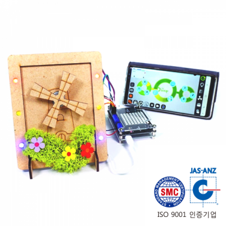 디바이스마트,MCU보드/전자키트 > 교육용키트/로봇 > 교육용키트,이엘사이언스,마이루프(MYLOOP) 풍차 천연모스 액자,천연 모스 이끼를 이용한 가습과 마이루프 코딩으로 풍차를 돌리고 LED조명을 제어 하는 융합 교육키트 입니다.
