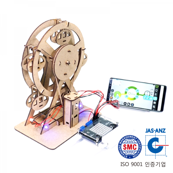 마이루프(MYLOOP) 놀이동산 대관람차