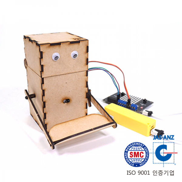 마이루프(MYLOOP) 먹보 로봇