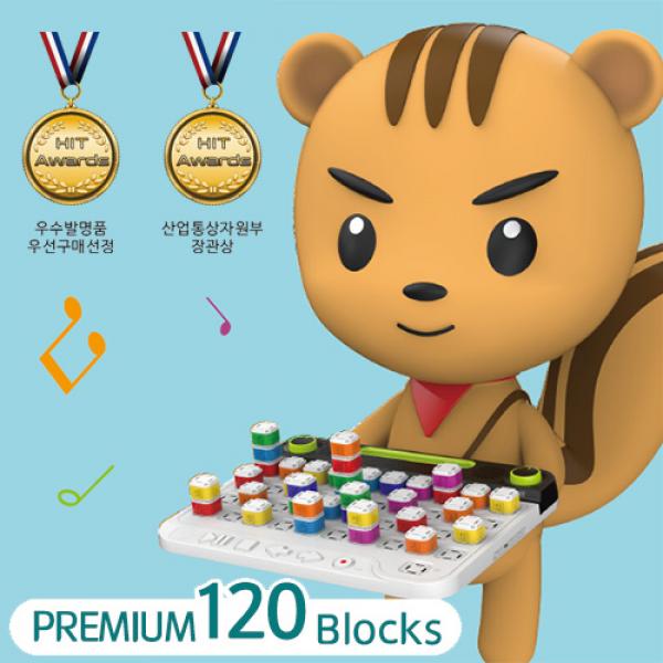 도다랜드 뮤직블록 프리미엄 키트