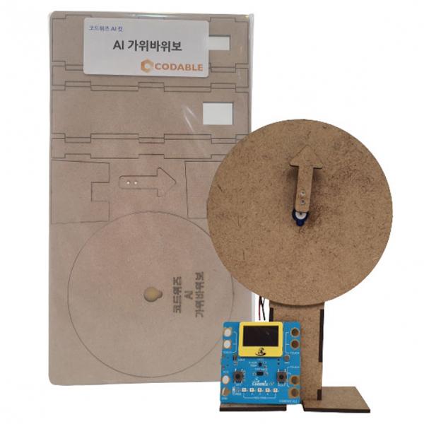 코드위즈 스팀키트 AI 가위바위보 (코드위즈보드 미포함)