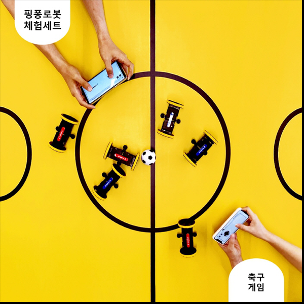 핑퐁로봇 창의체험 플레이 세트 - AI 인공지능 코딩 로봇