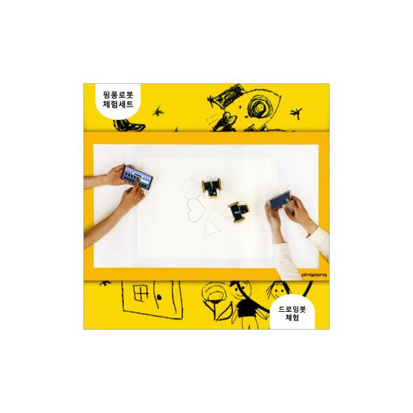 핑퐁로봇 창의체험 아트 세트 - AI 인공지능 코딩 로봇