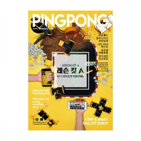 디바이스마트,오픈소스/코딩교육 > 코딩교육 키트/로봇 > 로보라이즌,핑퐁로봇,레슨킷 A - AI 코딩로봇 핑퐁로봇 1분기 교재,방과 후 교육을 위한 핑퐁로봇 레슨킷의 교재입니다.