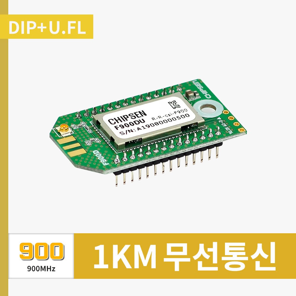 디바이스마트,MCU보드/전자키트 > 통신/네트워크 > RF/LoRa,(주)칩센,F900DU RF900MHz 무선통신 모듈 SUB-1GHz UFL커넥터타입 1KM 멀티통신,"RF 900MHz 대역 무선통신모듈 Dip타입(+2.0mm헤더핀) + UFL 커넥터 통신거리 1km (1000m) 내외 1:N 멀티통신 (최대 1:25)"