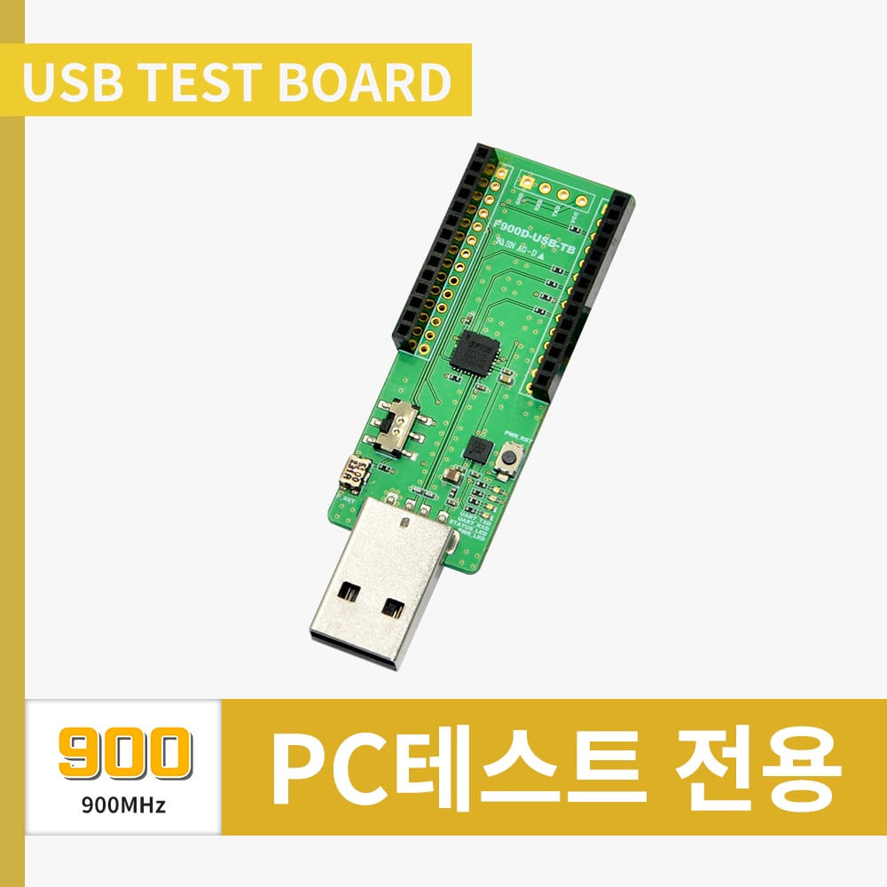 디바이스마트,MCU보드/전자키트 > 통신/네트워크 > RF/LoRa,(주)칩센,F900D-USB-TB F900D, F900DU전용 USB타입 테스트보드,"칩센 F900D 모듈의 기능 설정 및 상태 확인 PC와의 통신을 위한 테스트보드 입니다. USB단자를 PC에 연결하여 외부 전원 없이 편리하게 사용할 수 있습니다."