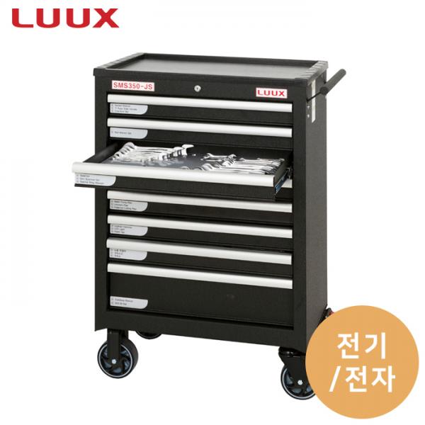 이동형 공구세트(전기/전자) - SMS354-JS