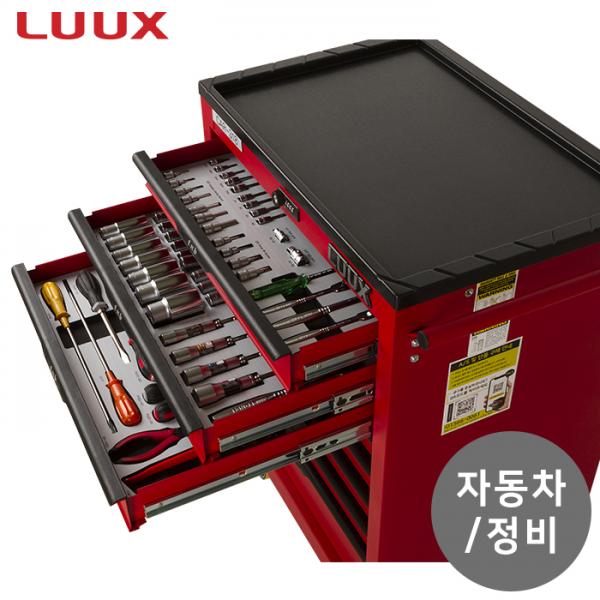 이동형 공구세트(자동차 정비) - CAR-318