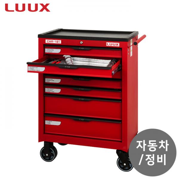 이동형 공구세트(자동차 정비) - CAR-181