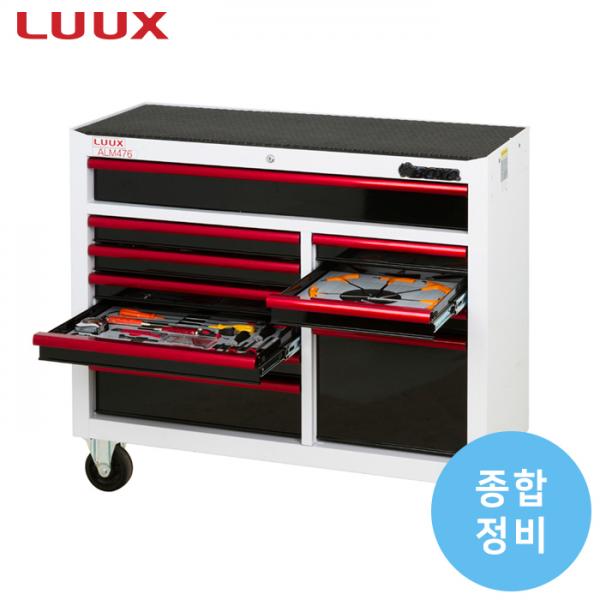 이동형 공구세트(종합 정비) - SMS476