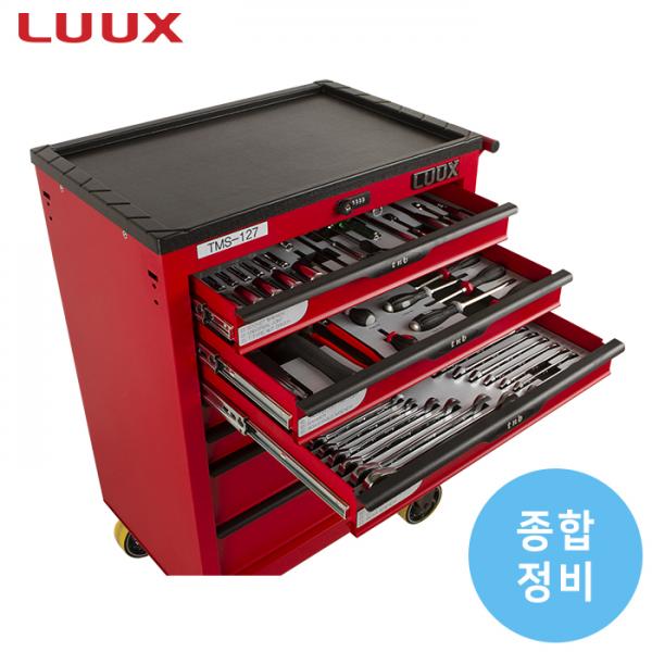 이동형 공구세트(종합 정비) - TMS-127
