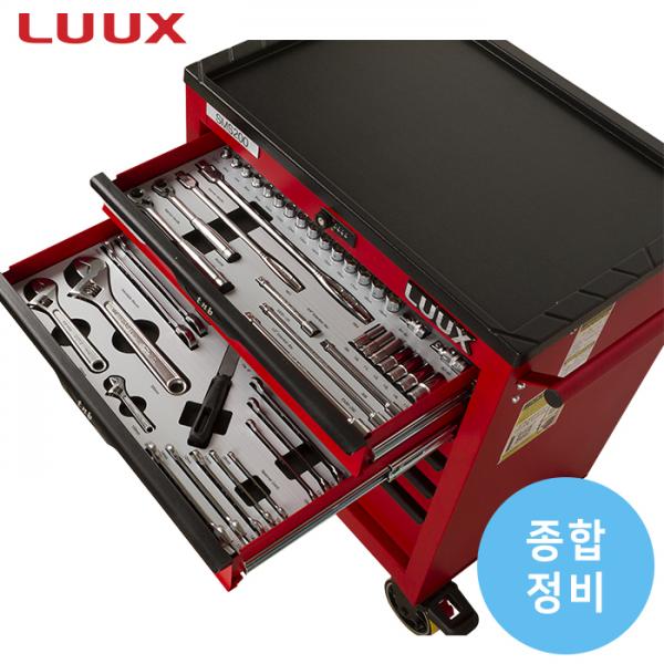 이동형 공구세트(종합 정비) - SMS200