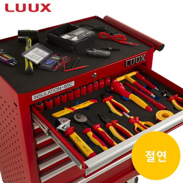 이동형 공구세트(절연/방폭) - INSULATION-65C