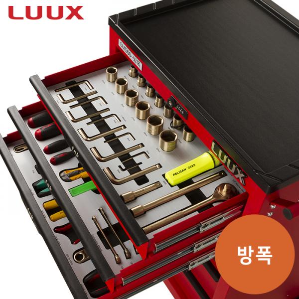 이동형 공구세트(절연/방폭) - SMS66