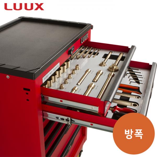 이동형 공구세트(절연/방폭) - SMS61