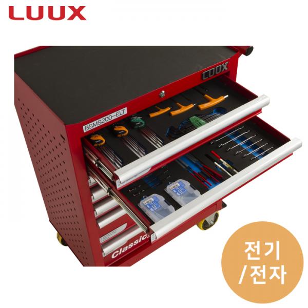 이동형 공구세트(전기/전자) - BSMS200-ELT