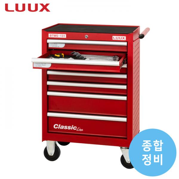 이동형 공구세트(종합정비) - BTMS-131