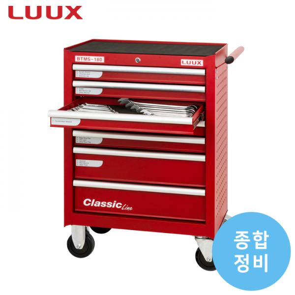 이동형 공구세트(종합정비) - BTMS-180