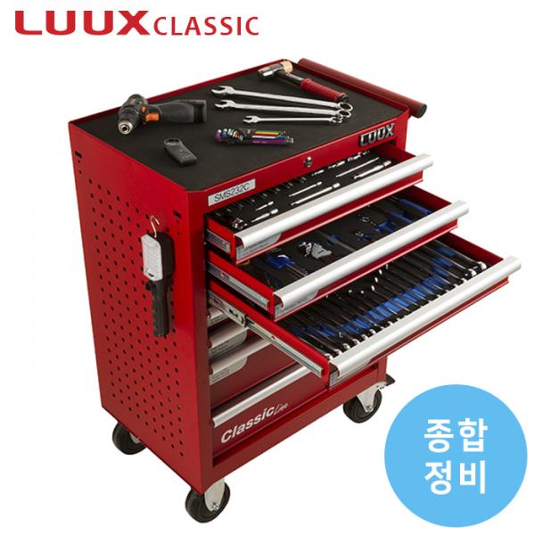 이동형 공구세트(종합정비) - SMS232C