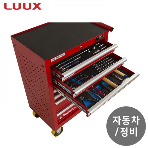 이동형 공구세트(자동차 정비) - BCAR-166