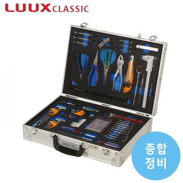 가방형 공구세트(종합정비) - SMS76C