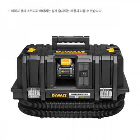 디바이스마트,수공구/전자공구/전동공구 > 전동/엔진공구 > 충전공구 > 충전송풍기/선풍기/집진기/청소기,디월트,무선 집진기 DCV585T2 배터리2개 60V MAX / 2.0Ah,최대 2000W 강력 모터 / 티스텍 호환 및 체결 가능 /전압 60V MAX (54V) 2.0Ah / 용량 11L / 부압 8.8 KPa / 방진방습 IPX4 / 건습식 사용