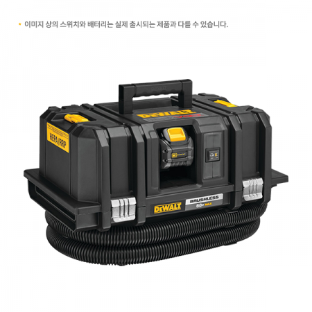 디바이스마트,수공구/전자공구/전동공구 > 전동/엔진공구 > 충전공구 > 충전송풍기/선풍기/집진기/청소기,디월트,무선 집진기 DCV585T2 배터리2개 60V MAX / 2.0Ah,최대 2000W 강력 모터 / 티스텍 호환 및 체결 가능 /전압 60V MAX (54V) 2.0Ah / 용량 11L / 부압 8.8 KPa / 방진방습 IPX4 / 건습식 사용