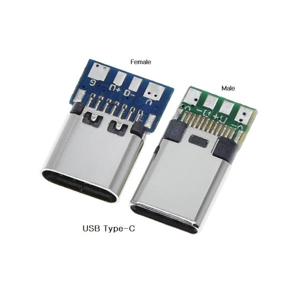 USB Type-C Female / Male 커넥터 세트 (PN-CONPCBUSBCS)