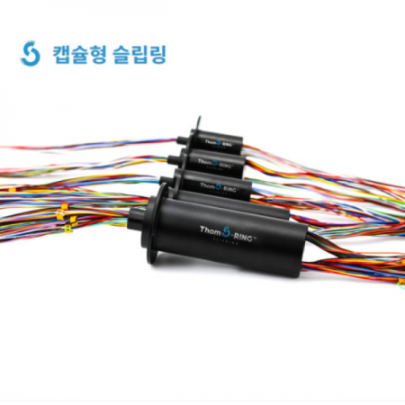 디바이스마트,커넥터/PCB > 산업/의료/방수 커넥터 > 회전 커넥터,톰스링(ThomS-RING),슬립링 TSR-C-08A,톰스링 / 캡슐형 / 채널 : 8 / 전류 : 2A / 외경 : 22mm / 길이 : 21.4mm