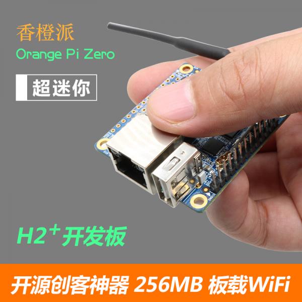 OrangePi Zero256 motherboard