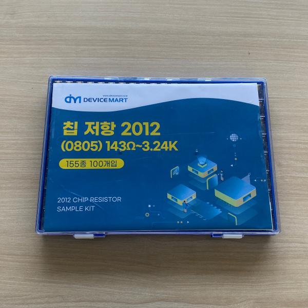 칩저항 1608 1% (0603) 143Ω~3.24K 155종 100개입
