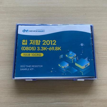 디바이스마트,RLC/수동소자 > 엔지니어 샘플키트 > 저항 키트 > 칩저항 키트,디바이스마트,칩저항 1608 1% (0603) 3.3K~69.8K 155종 100개입,칩저항키트 / 1% / 1608 / 3.3K~69.8K / 155종