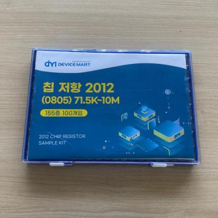 디바이스마트,RLC/수동소자 > 엔지니어 샘플키트 > 저항 키트 > 칩저항 키트,디바이스마트,칩저항 1608 1% (0603) 71.5K~10M 155종 100개입,칩저항키트 / 1% / 1608 / 71.5K~10M / 155종