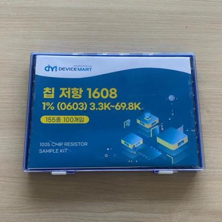 디바이스마트,RLC/수동소자 > 엔지니어 샘플키트 > 저항 키트 > 칩저항 키트,디바이스마트,칩저항 2012(0805) 3.3K~69.8K 155종 100개입,칩저항키트 / 1% / 2012 / 3.3K~69.8K / 155종